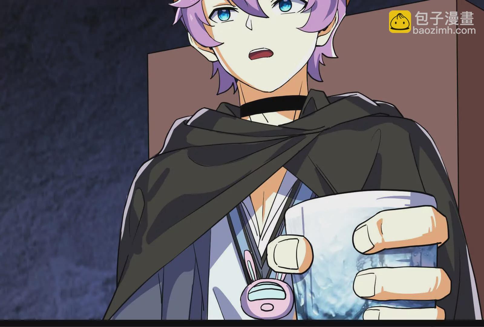 古神遊戲 - 第99話 饒命！心驚膽戰的薩滿(2/2) - 1